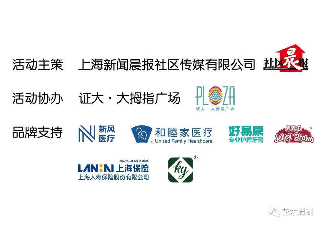 环卫服务 第311页