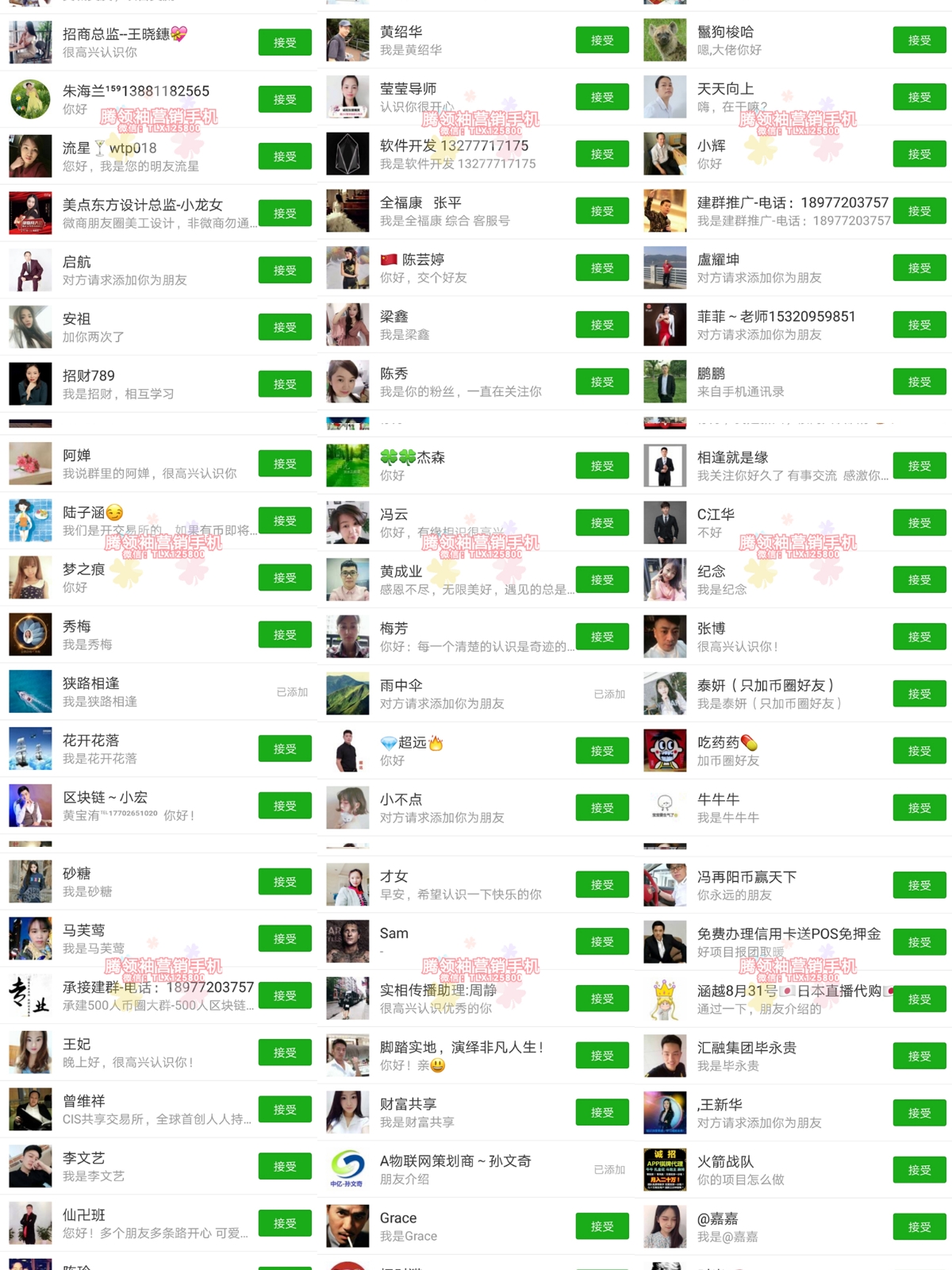 新澳历史开奖结果记录大全,精准解答方案详解_跨界版80.283