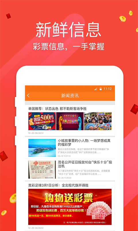 新澳门今晚王中王资料,全面数据分析_轻奢版1.849
