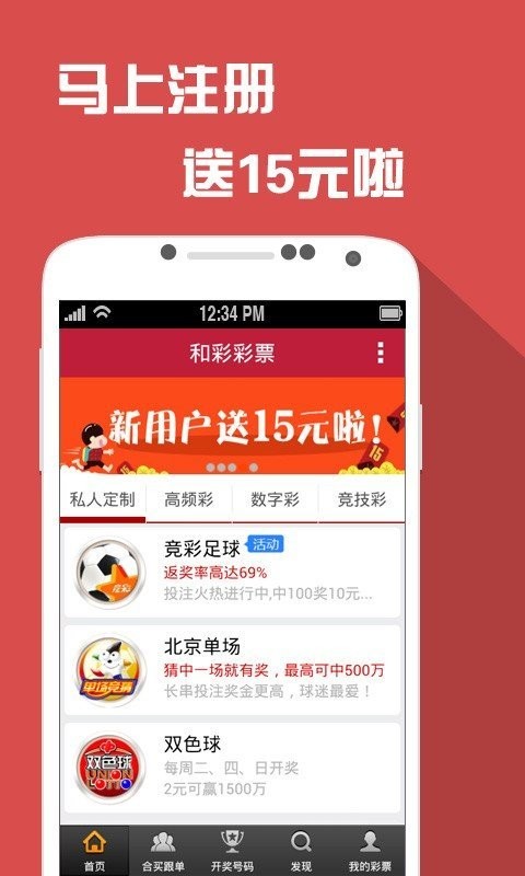 新澳门天天开好彩大全600库,数据解析引导_全球版7.681