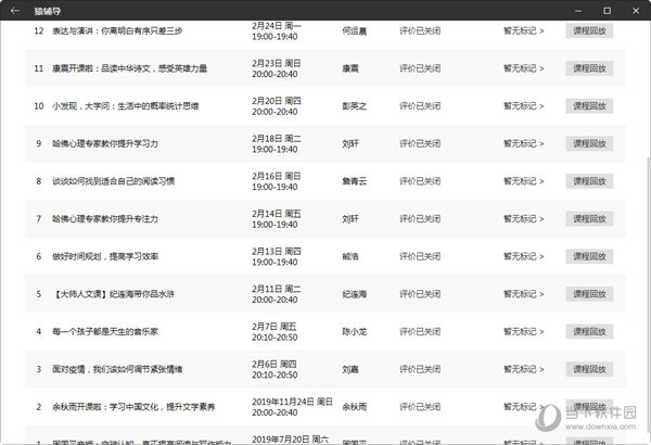 新澳门彩开奖结果今天查询′,资源部署方案_时尚版82.893