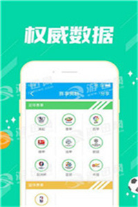 新澳门资料大全免费安装,效率评估方案_感知版25.554