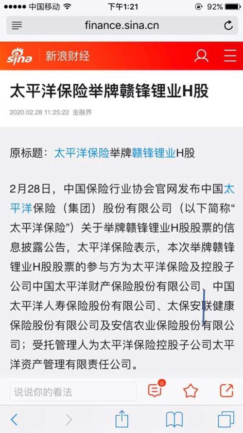 园林绿化 第297页