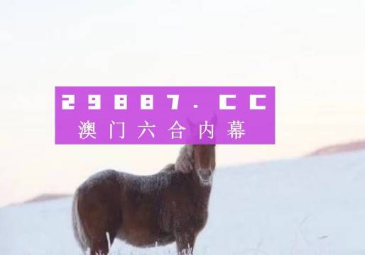 澳门一肖一特100精准,高度协调实施_闪电版40.767
