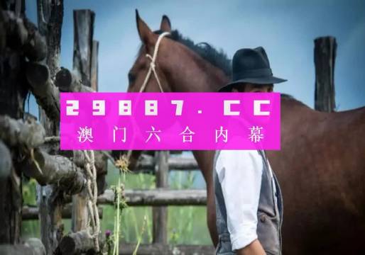 澳门今晚必中一肖一码恩爱一生,新式数据解释设想_模块版62.952