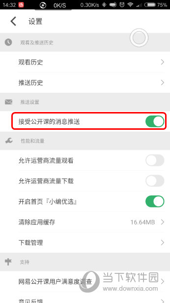 澳门六开奖结果资料查询最新,实时数据分析_nShop95.883
