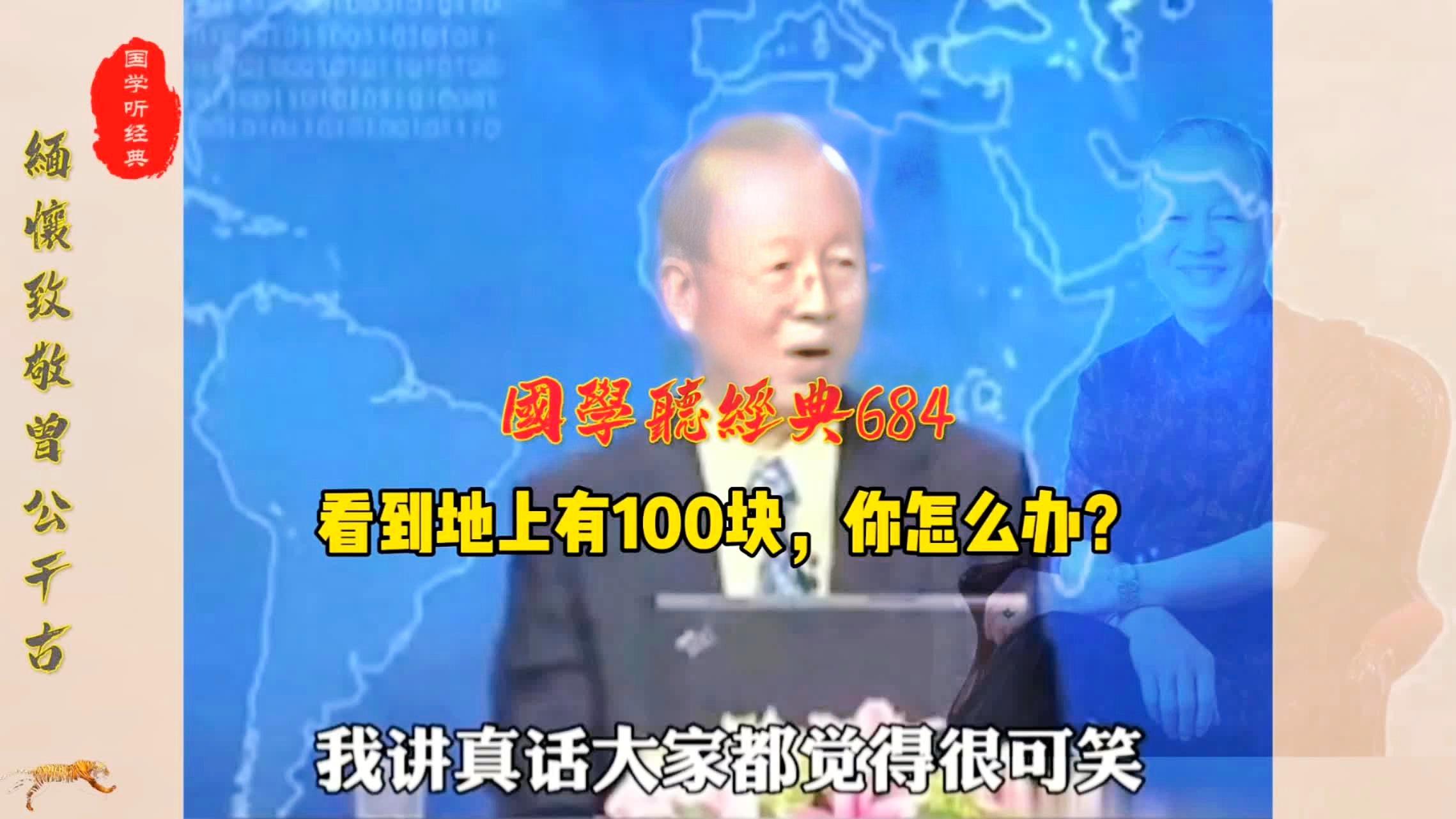 澳门王中王100期期准,稳固计划实施_竞技版55.684