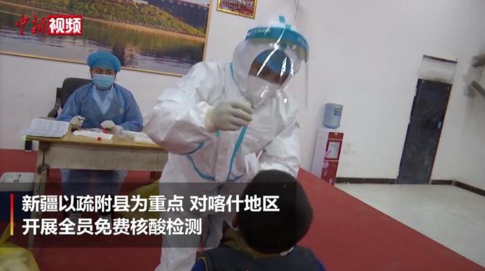 最新喀什市疫情论述与动态更新