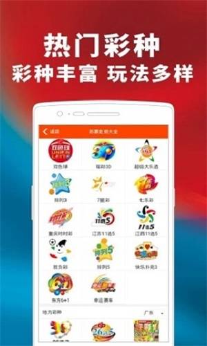 管家婆最准一码一肖,全方位操作计划_灵动版87.573