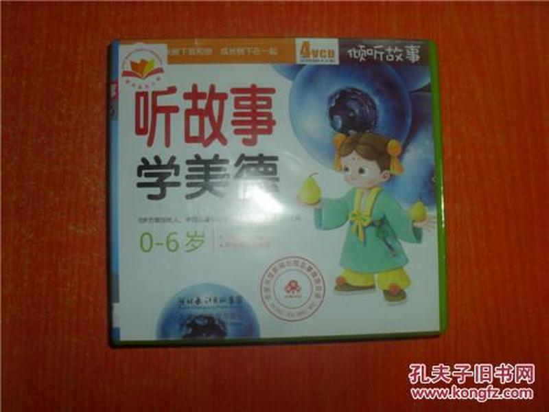 美德0最新版，心灵之旅与大自然的对话