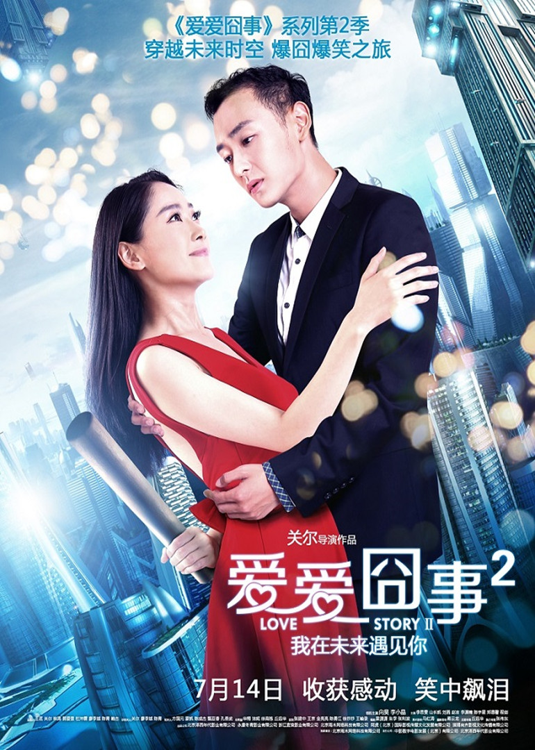 励志大片爱爱电影在线观看人生启示录