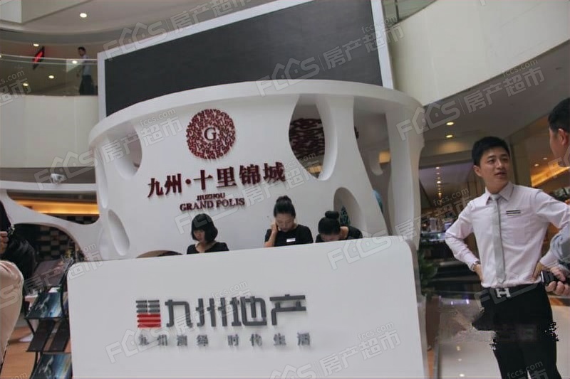 九州十里城最新动态，全面解读发展，指引生活与工作方向