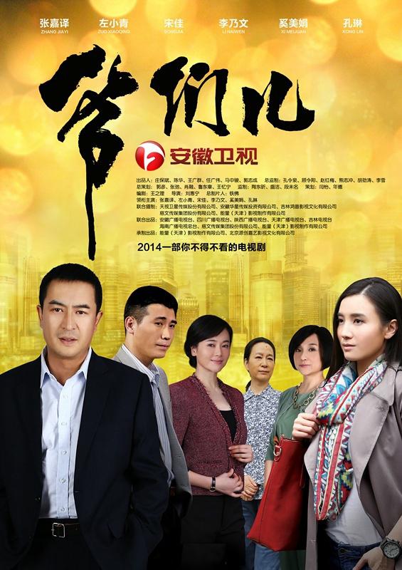 园林绿化 第274页