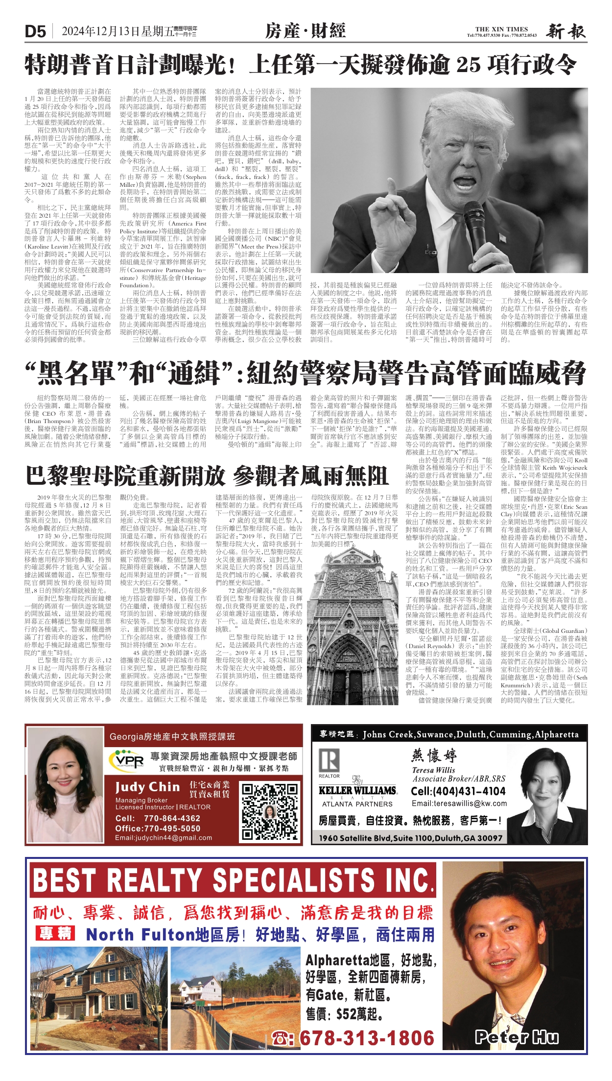 杂志界资讯速递，小巷深处的独特风味探索