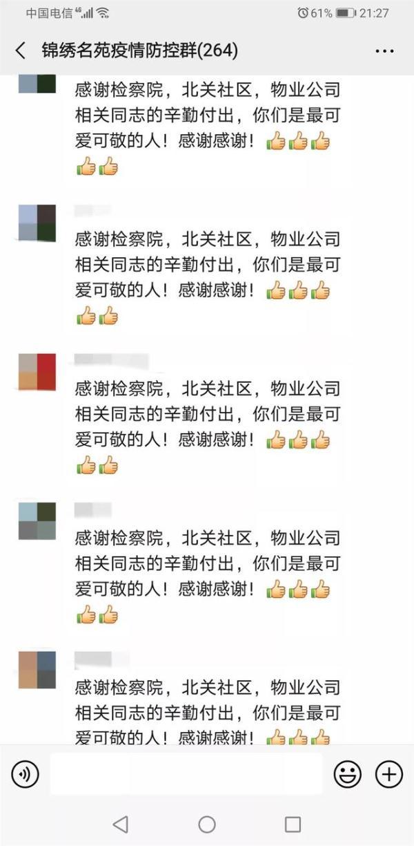房县锦绣名苑最新房价信息指南
