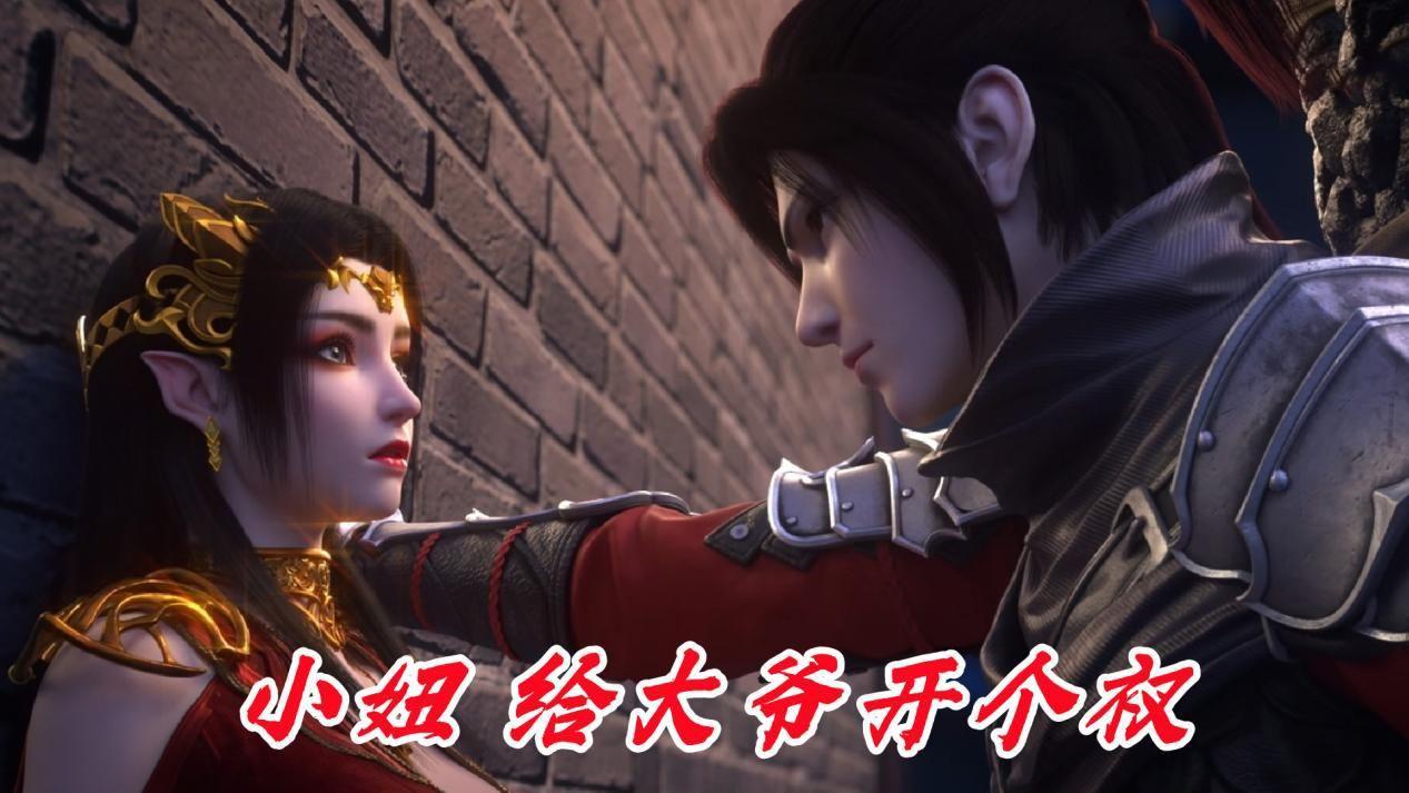 园林绿化 第266页