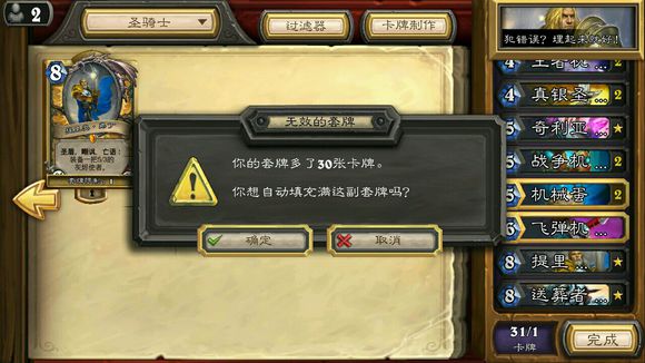 最新卡牌漏洞，冒险之旅的挑战与成就感召唤