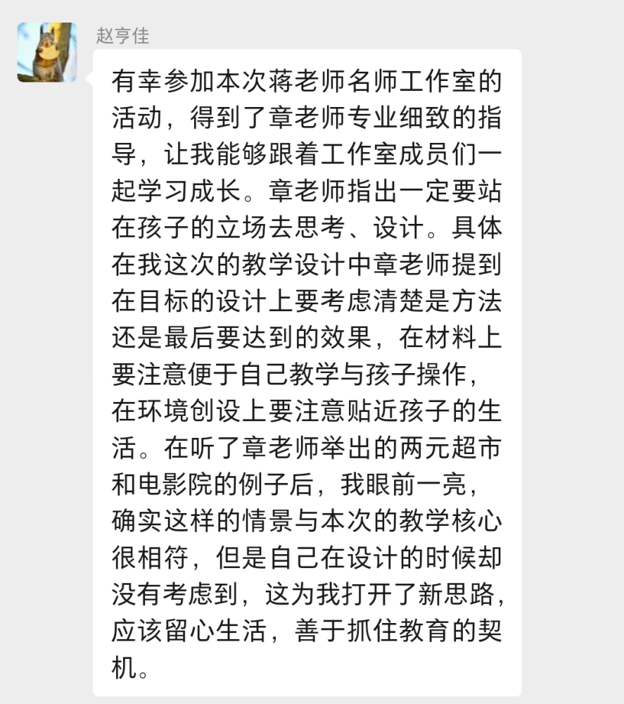 最新教师宴会主持稿分享