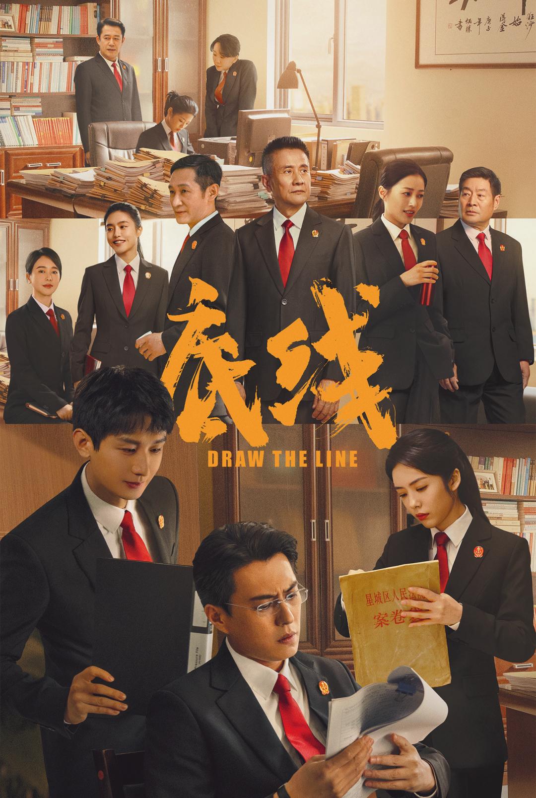 园林绿化 第259页