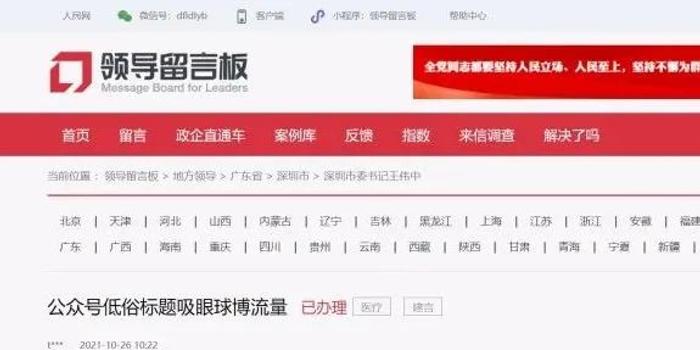 园林绿化 第255页