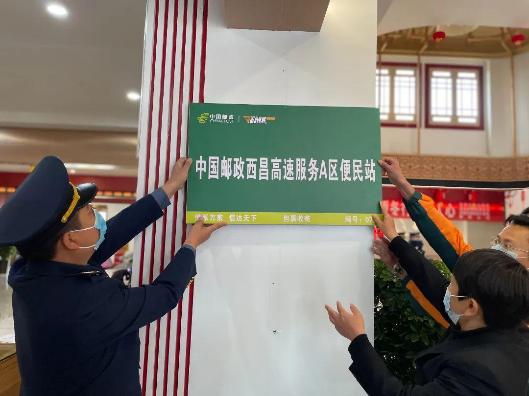 攀西高速实时路况，温情时刻在路上