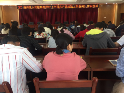 商州区最新领导阵容全景概览