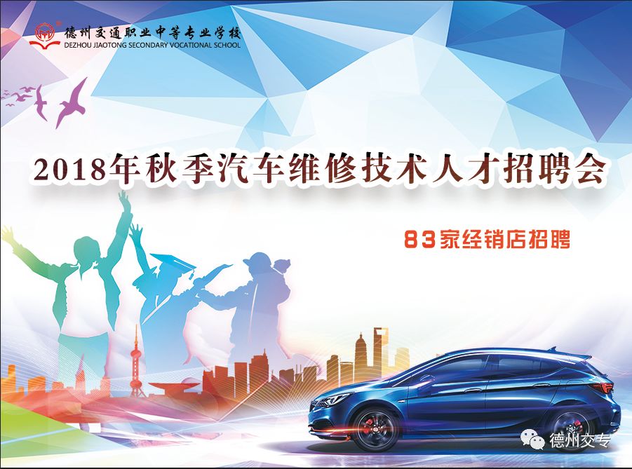 桂林汽车维修招聘启幕，探寻内心宁静的职业生涯之路
