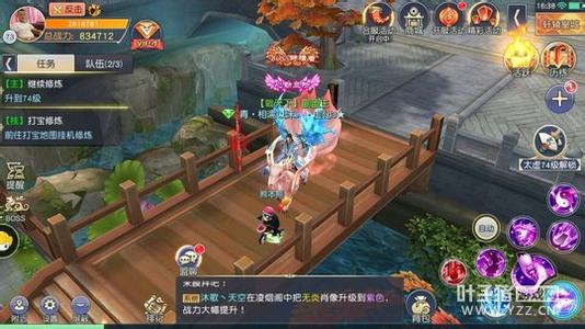 逆剑狂神最新章节免费畅读，日常趣事与友情纽带之旅