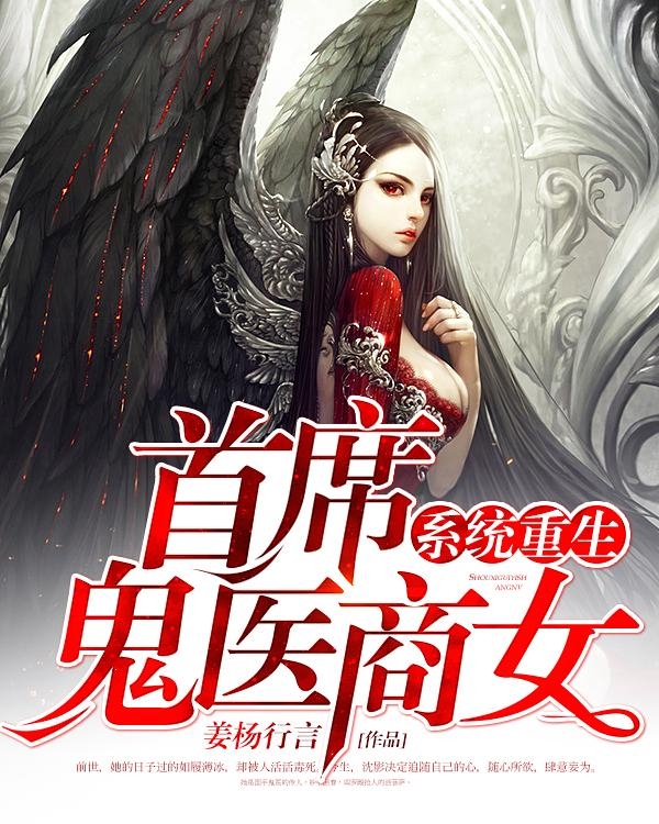 阴阳鬼医章节更新列表，自然美景探索之旅