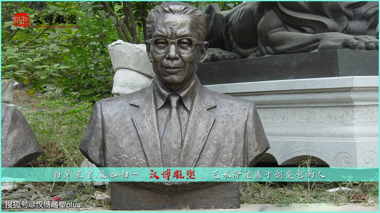 最新伟人雕塑作品，重塑历史传承精神