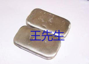 时代背景下的金属之星，铟的最新价格概述