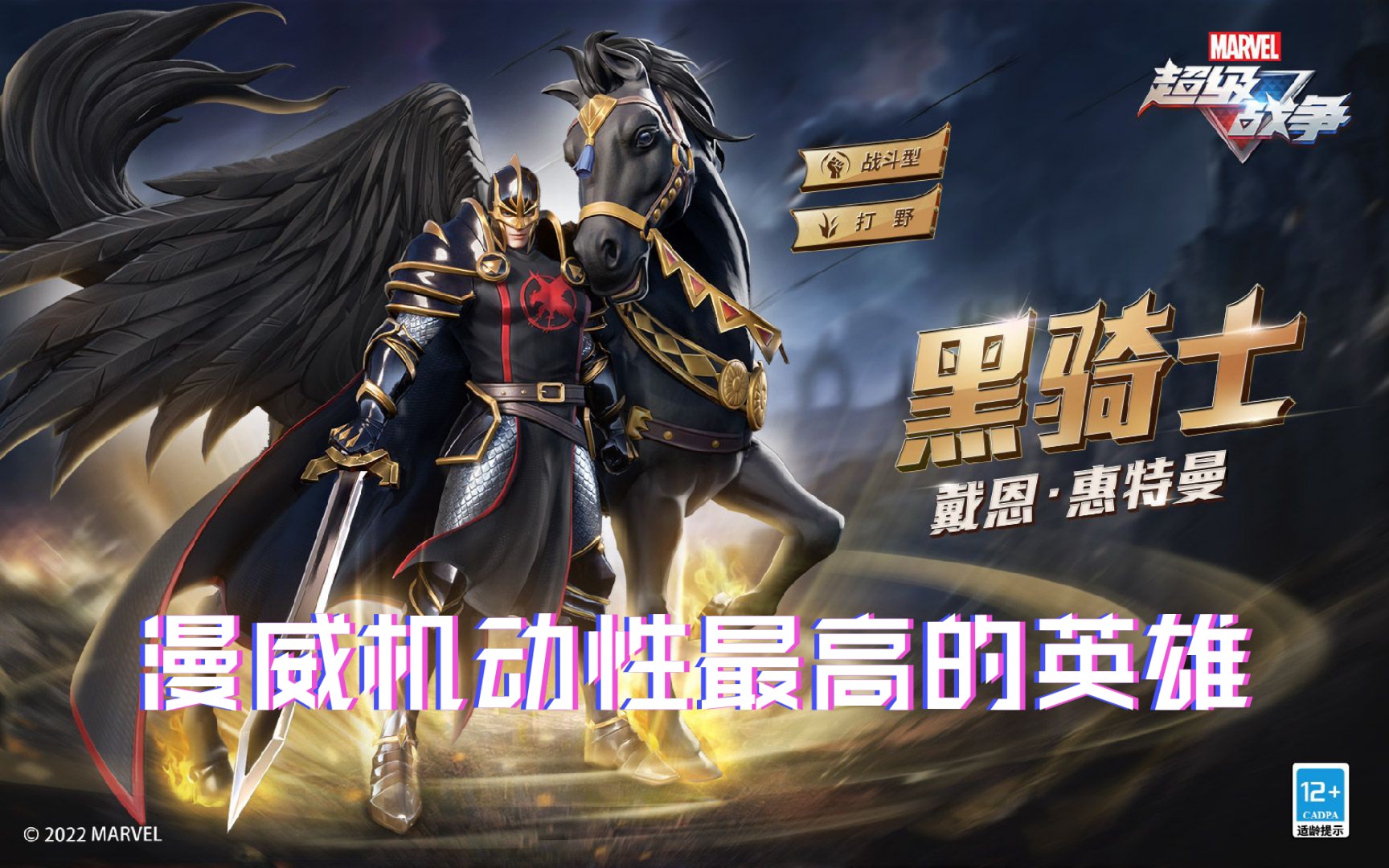 黑骑士资讯,黑骑士资讯，深入剖析其双面影响及我的观点