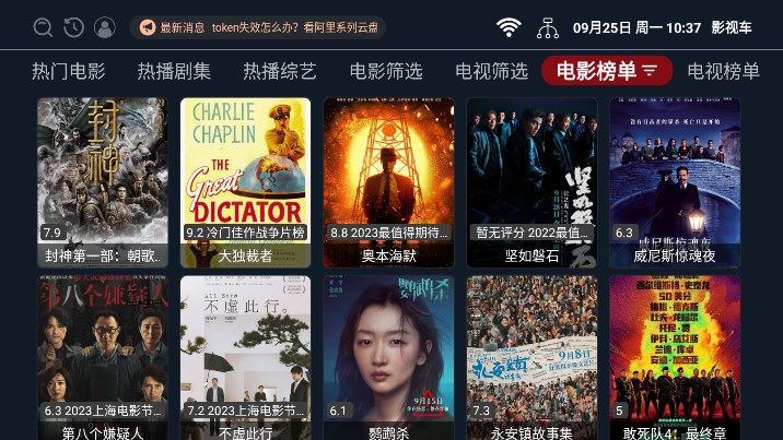 园林绿化 第216页