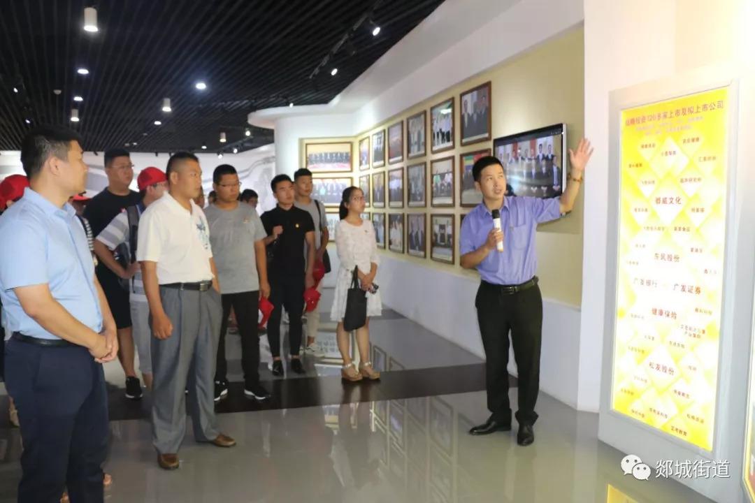 郯城最新招聘信息，科技驱动智能生活，引领未来职场风采