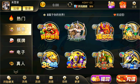 开元棋盘牌官网最新版解析，游戏特色与玩法指南