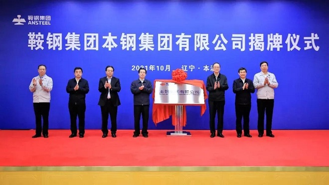 园林绿化 第187页