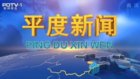 鱼台新闻联播最新资讯，小巷深处的独特风味