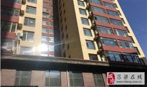 离石房产出售信息汇总与最新市场趋势分析