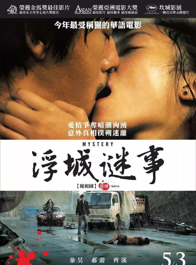 外遇电影，自然美景之旅，探寻内心的平和与宁静