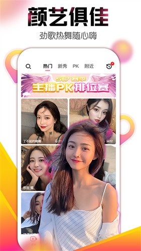 双鱼直播最新版，新一代直播体验的探索