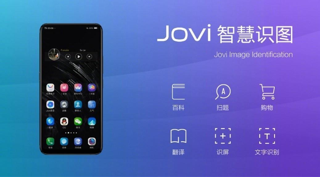 vivo最新系统版，科技与体验的新里程碑，引领行业新风向！