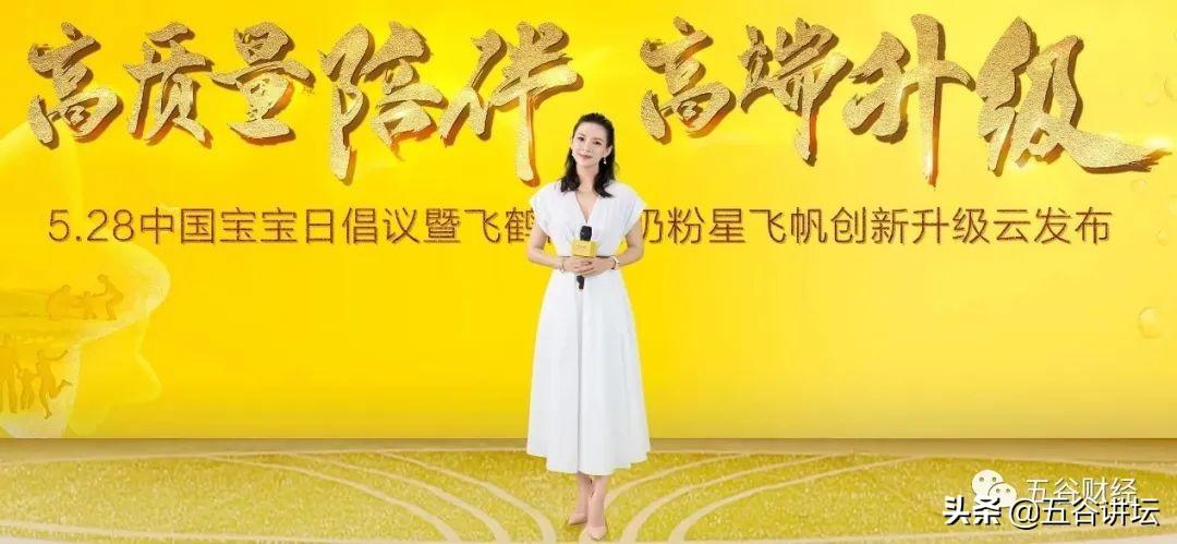 飞鹤奶粉股票投资指南，全面了解与操作步骤