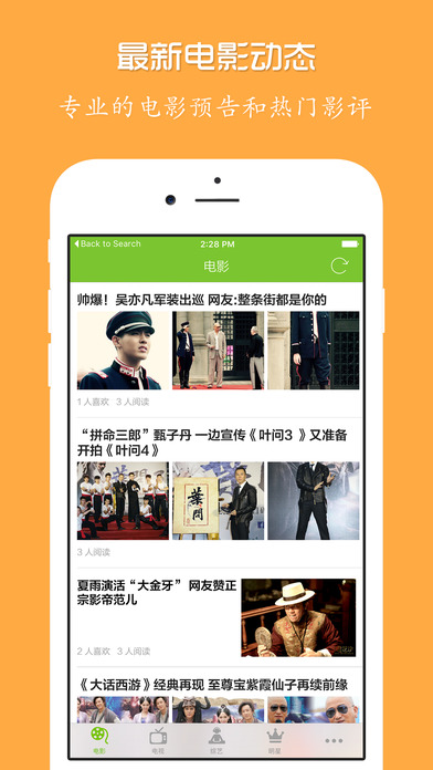 最新影视资讯，回溯与前瞻