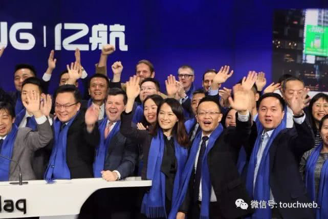 亿航正式上市，引领智能出行新时代启航！