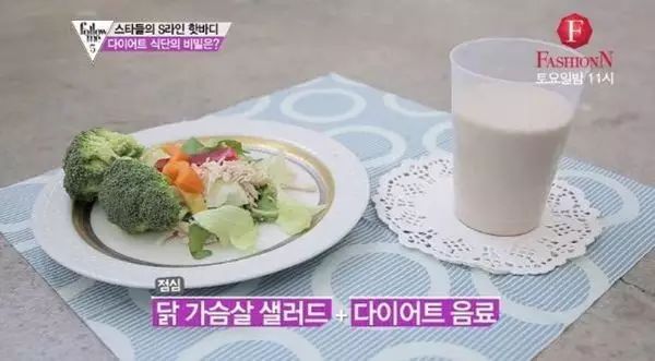 韩国明星减肥食谱，心灵与美景的减肥之旅