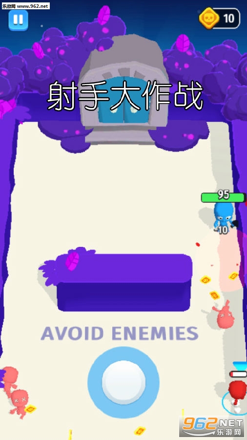 最新射手大作战下载探索小巷游戏乐园的神秘体验
