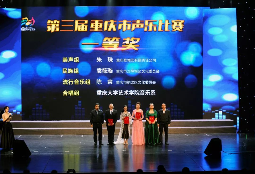 园林绿化 第159页