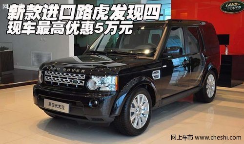 路虎发现5最新资讯深度解析与观点阐述