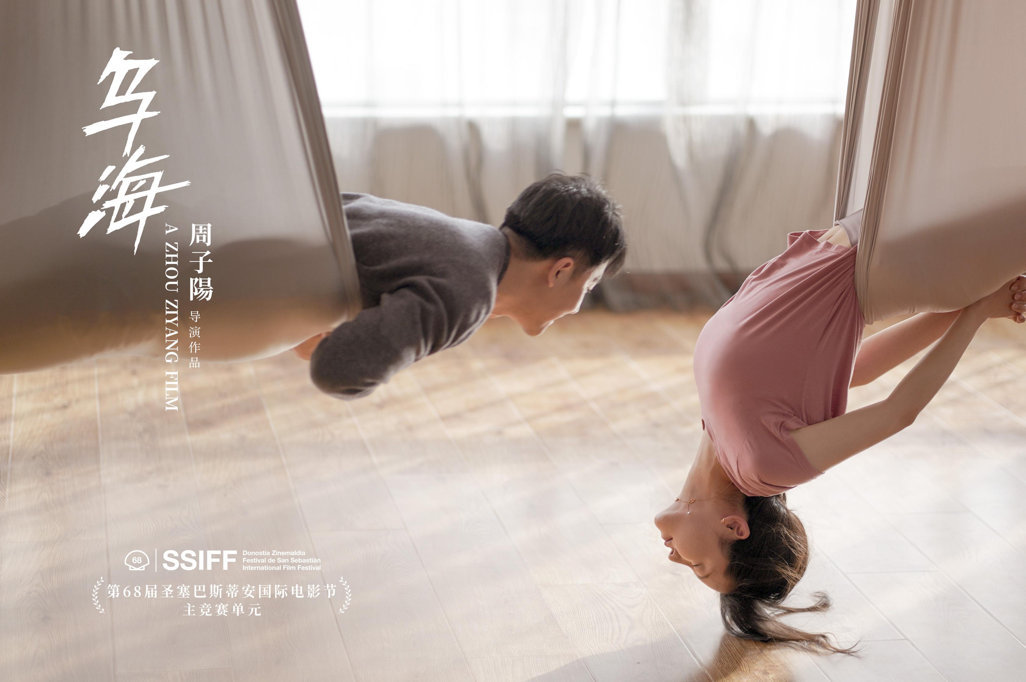 杨华的表演艺术之路，成为优秀演员的指南