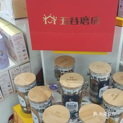 五谷磨房上市，研磨梦想，成就自信与辉煌